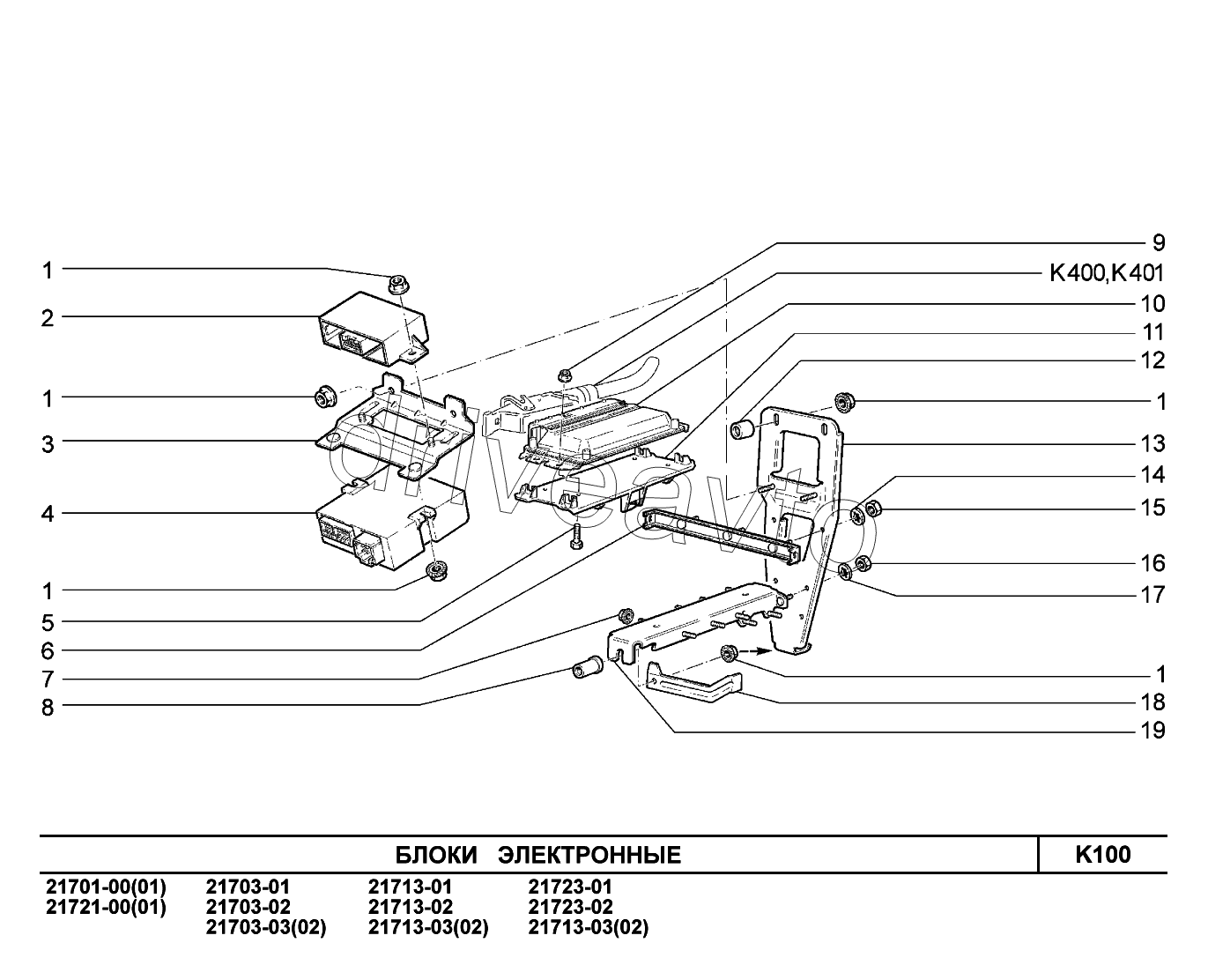 K100. Блоки электронные