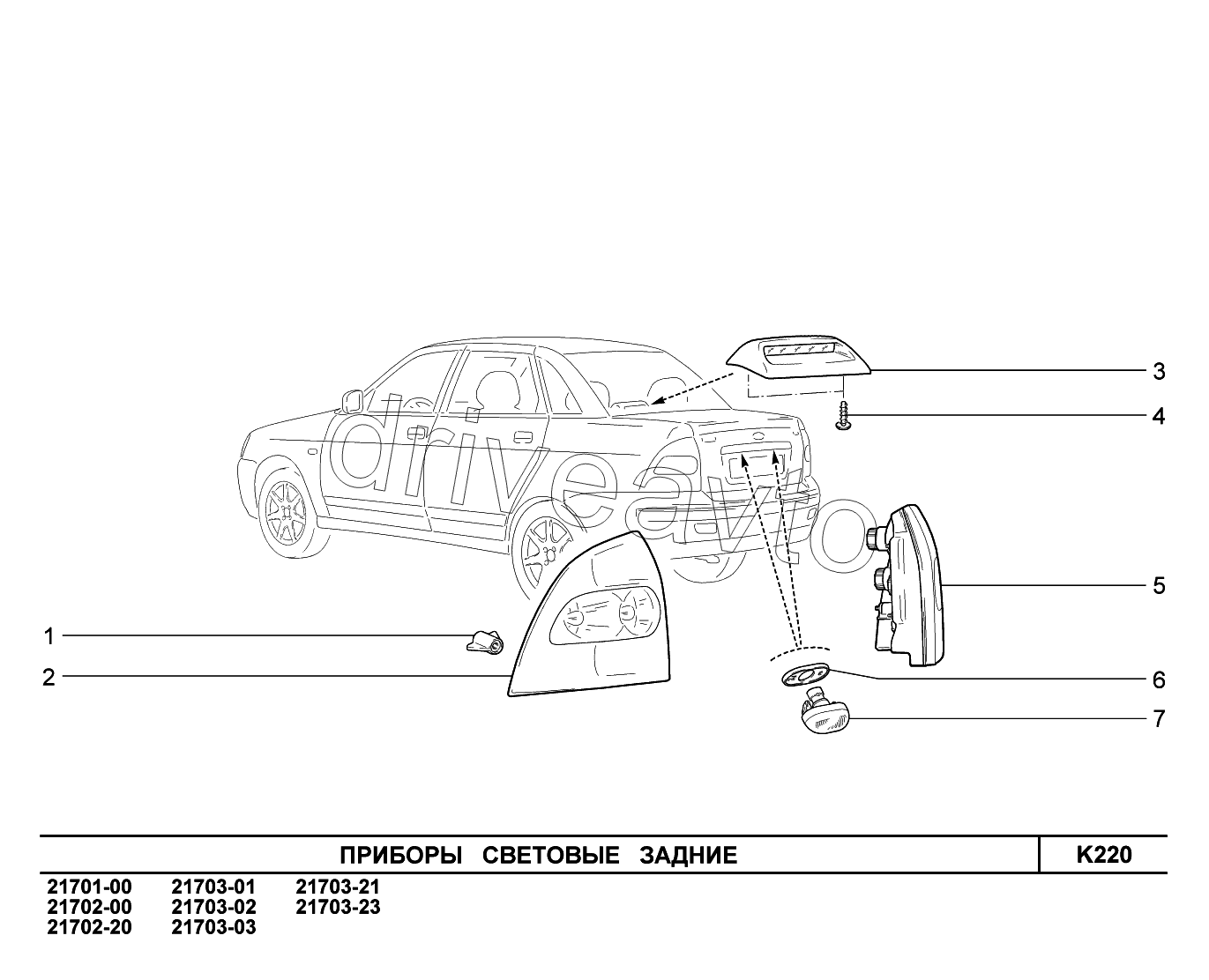 Схема заднего фонаря приора 2