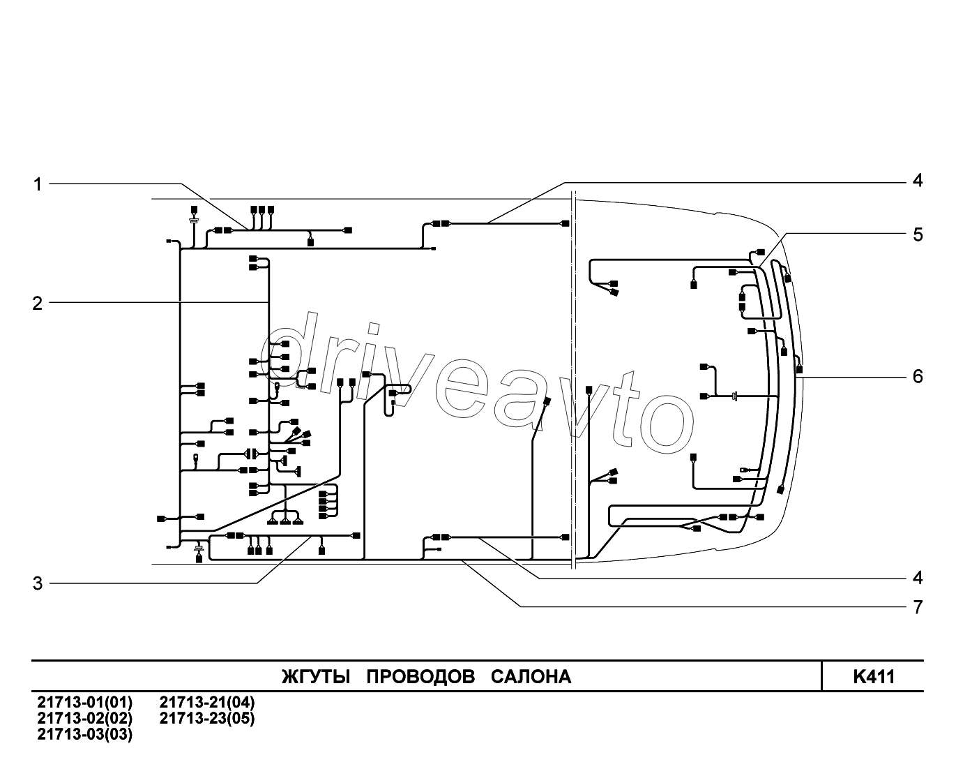 K411. Жгуты проводов салона