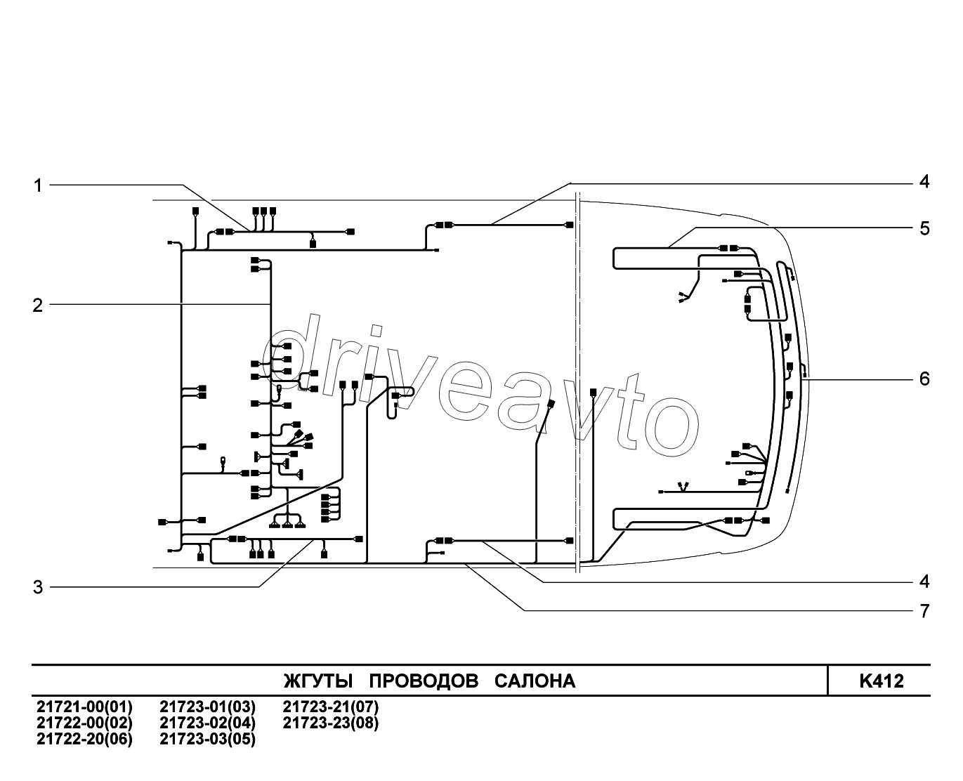 K412. Жгуты проводов салона