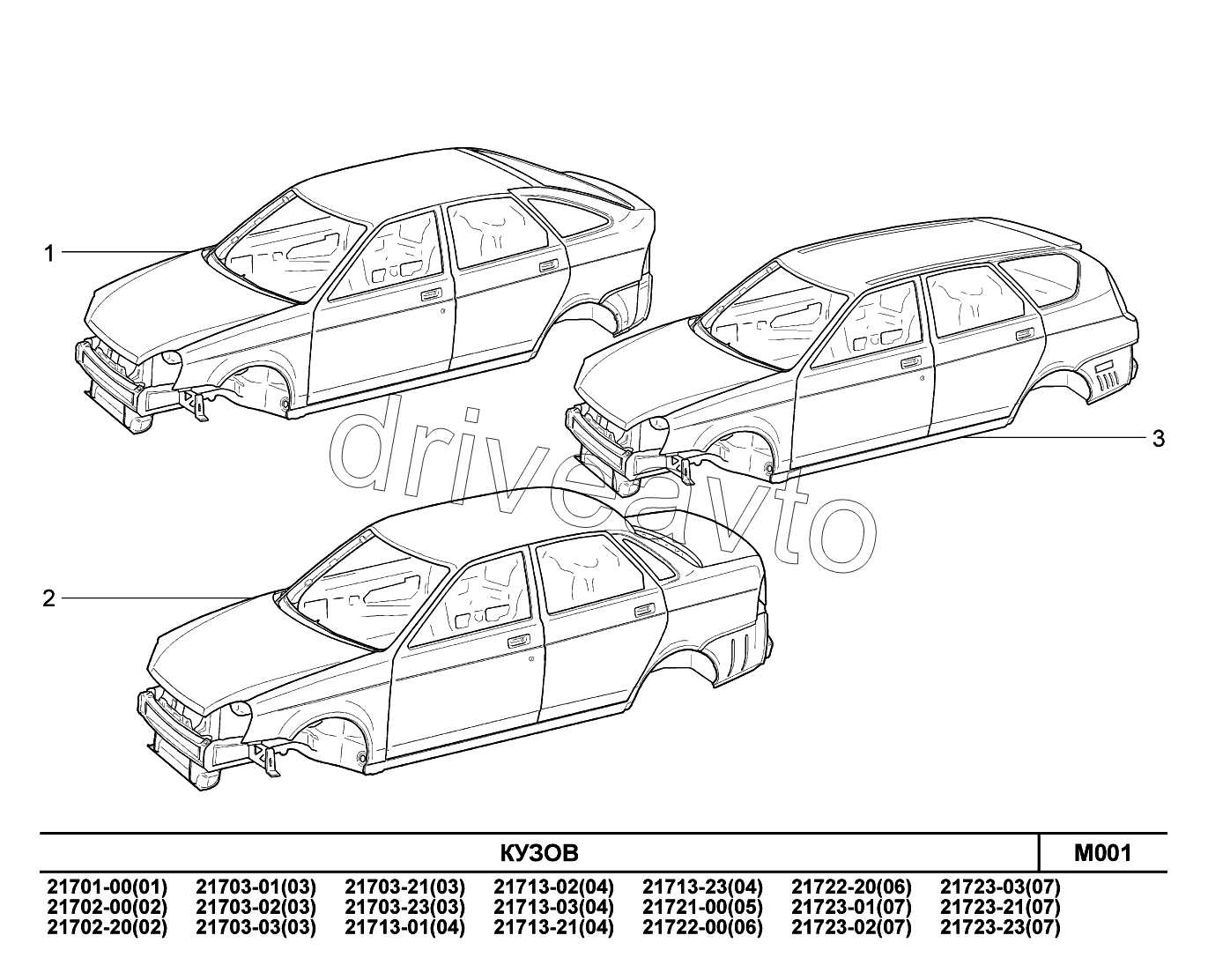 M001. Кузов