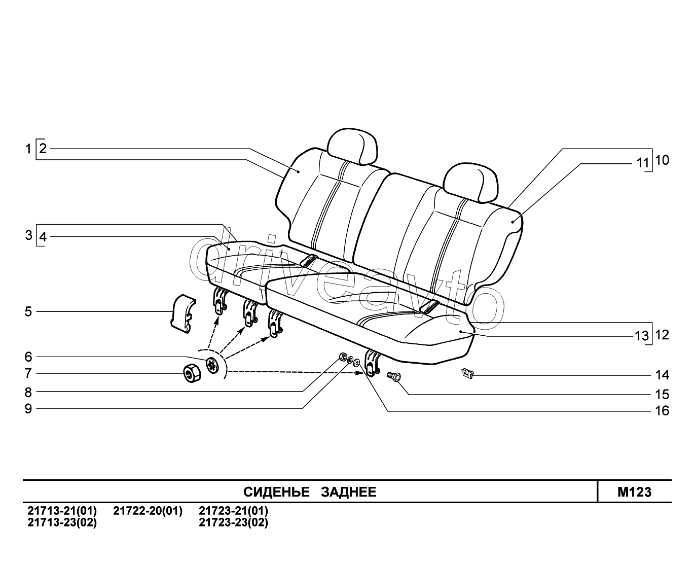 M123. Сиденье заднее
