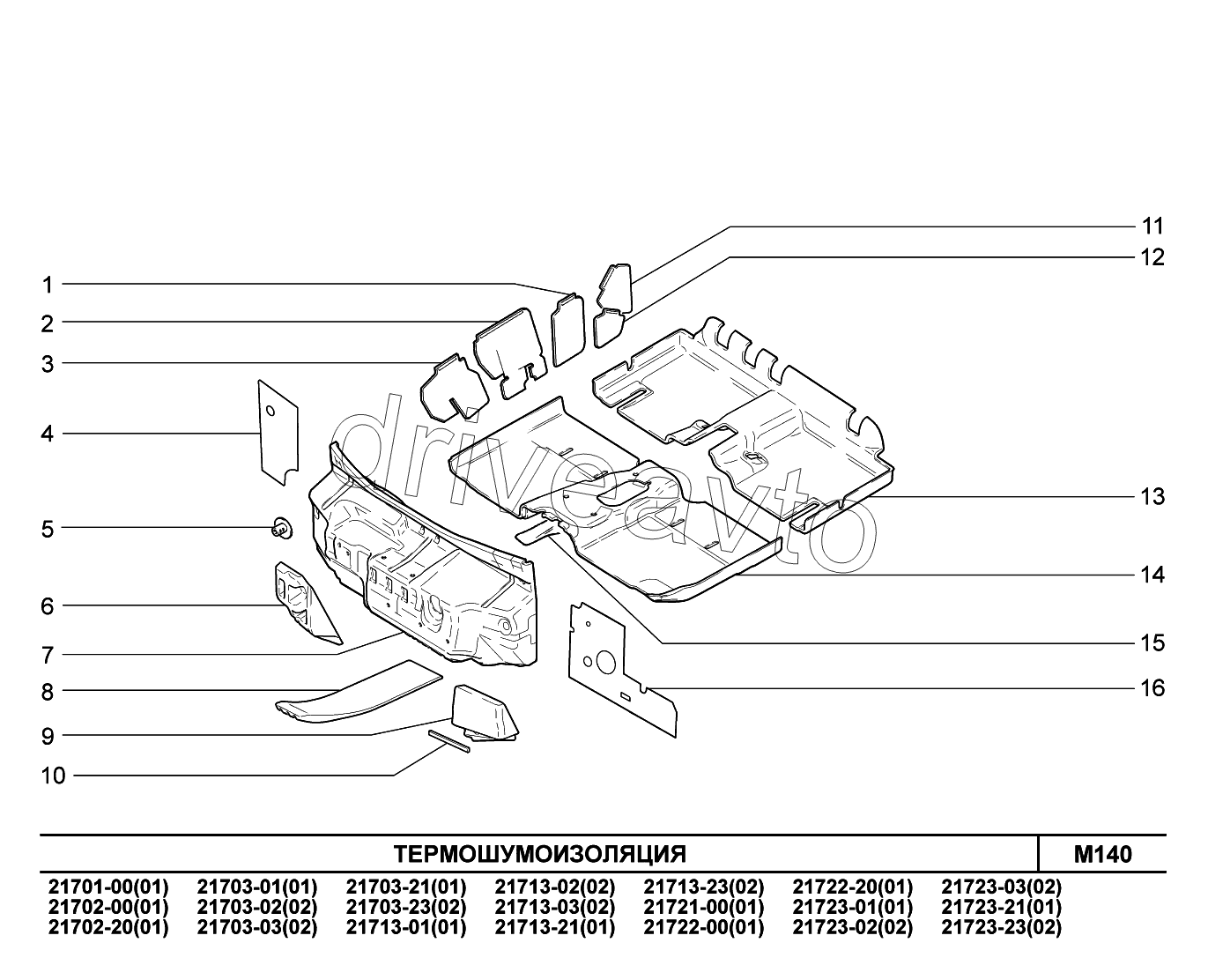 M140. Термошумоизоляция