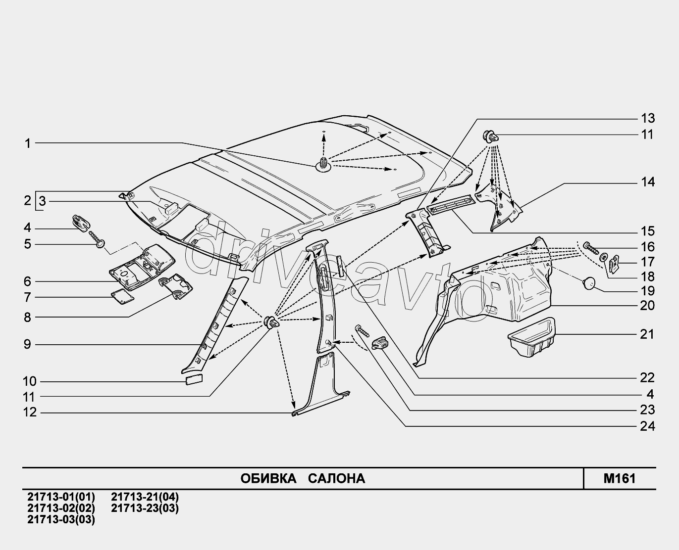 M161. Обивка салона