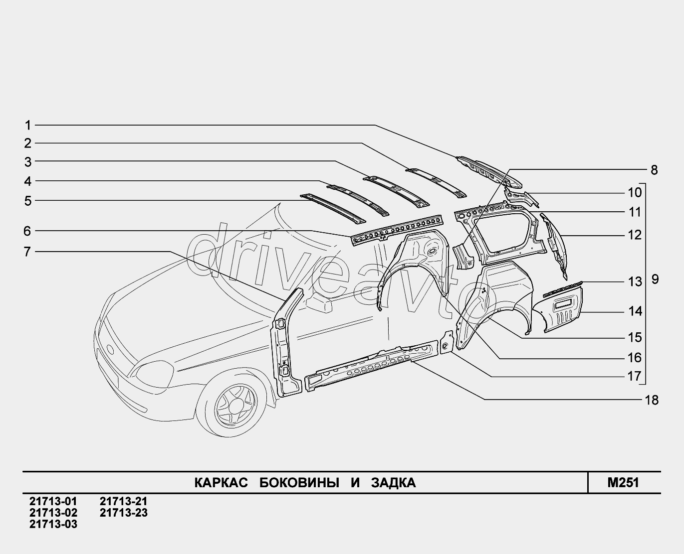 M251. Каркас боковины и задка