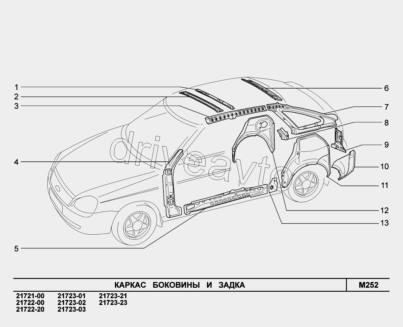 M252. Каркас боковины и задка