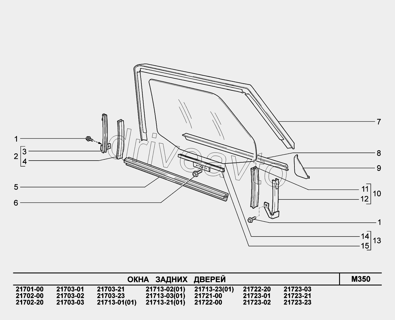 M350. Окна задних дверей