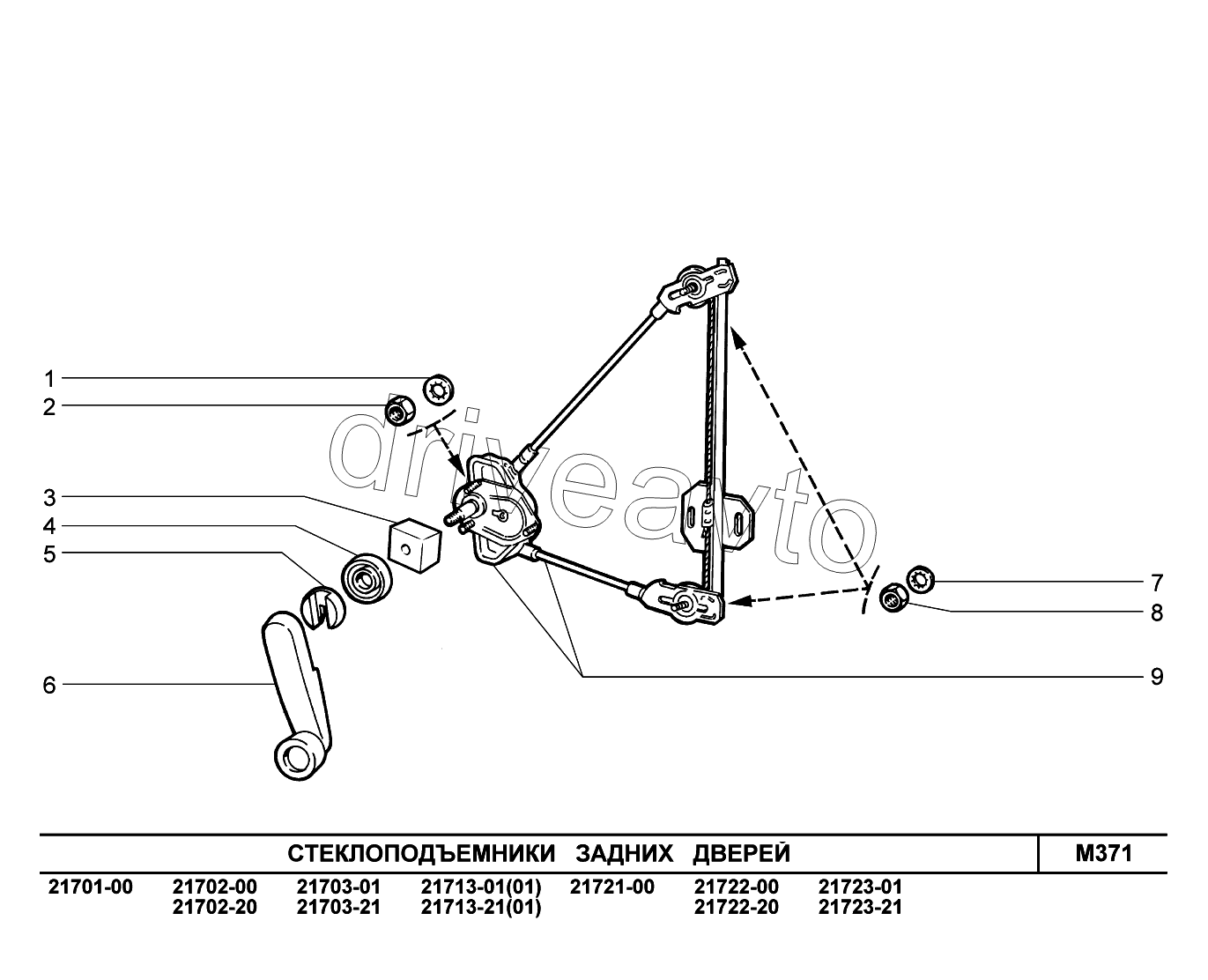 M371. Стеклоподъемники задних дверей