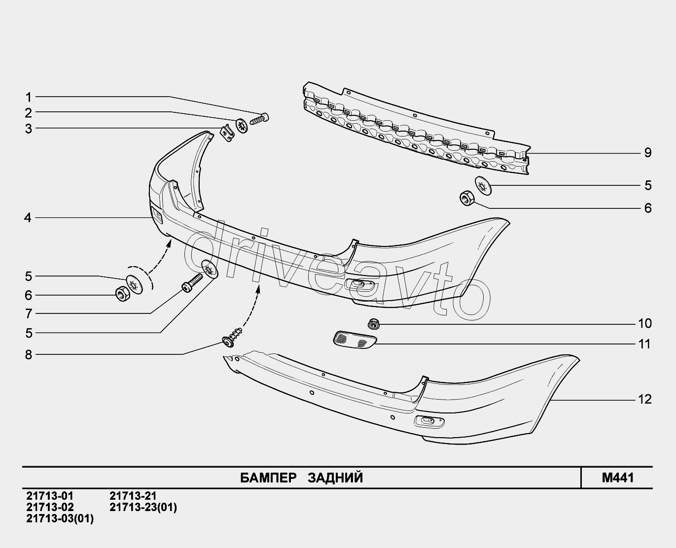 M441. Бампер задний