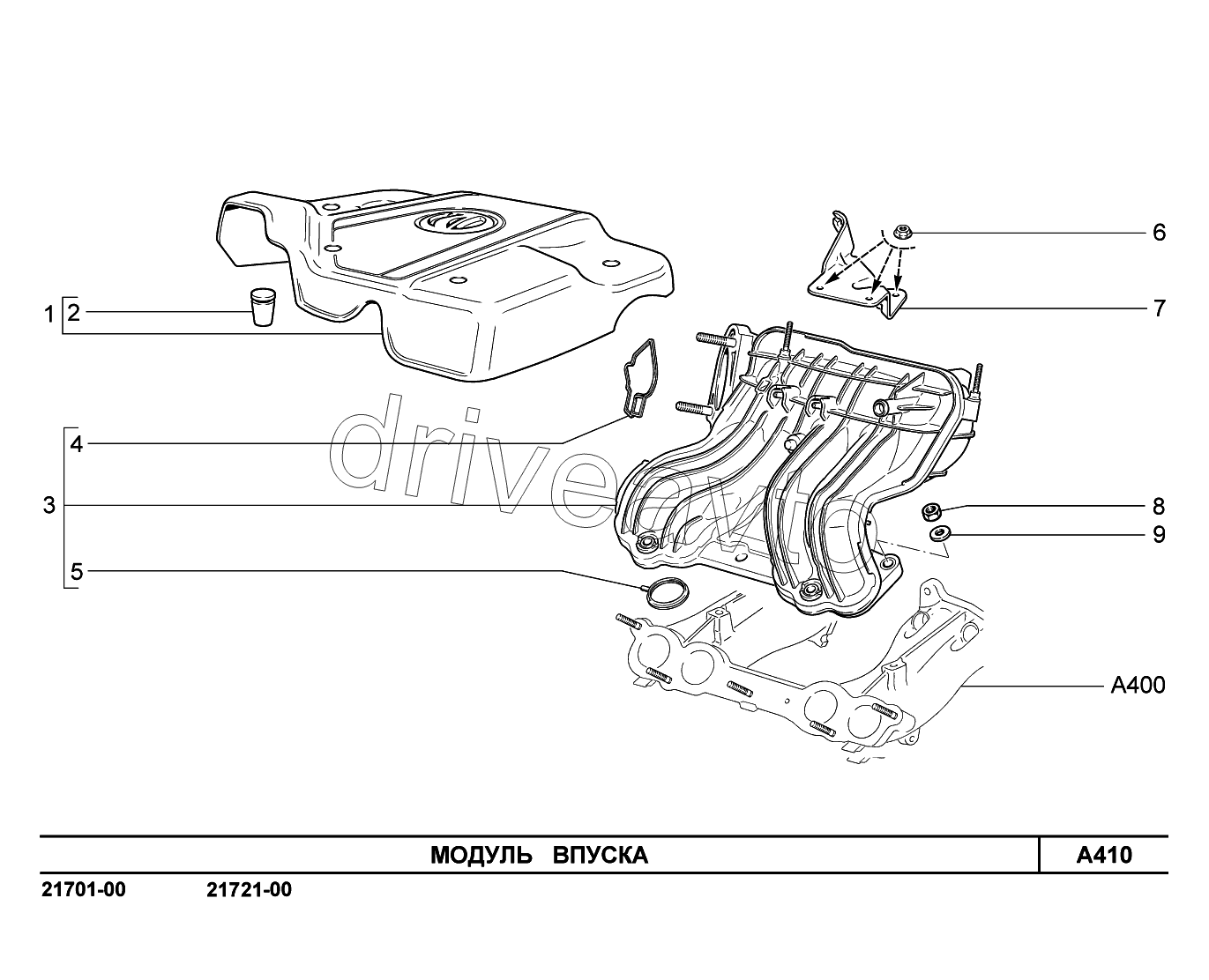 A410. Модуль впуска