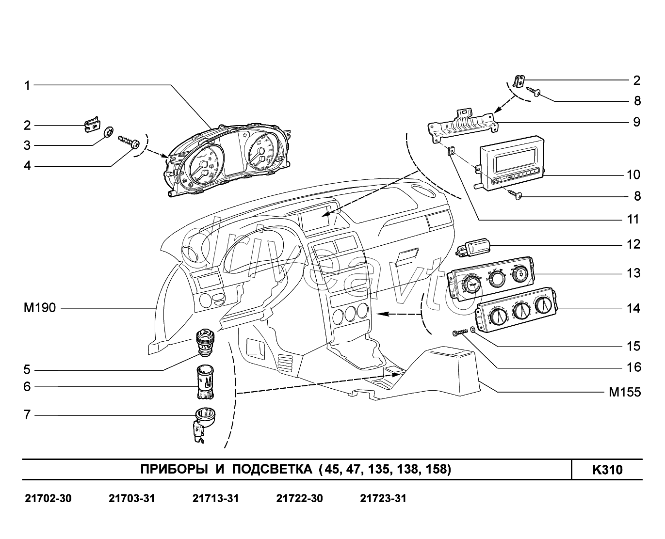 K310. Приборы и подсветка