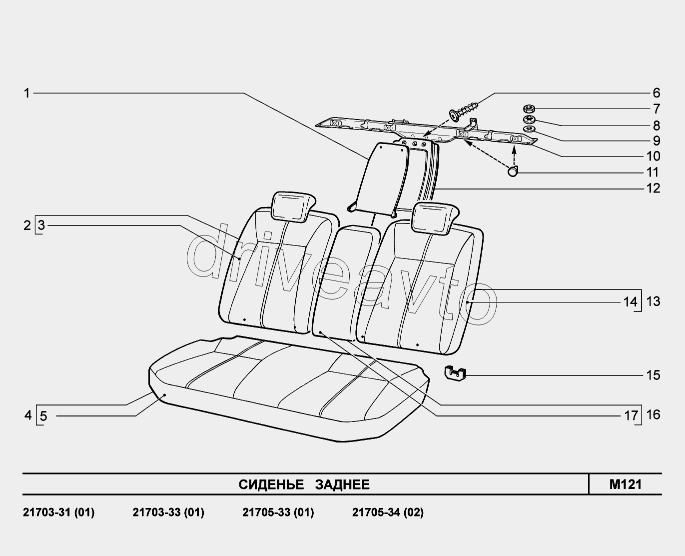 M121. Сиденье заднее