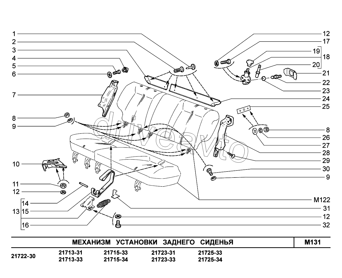 M131. Механизм установки заднего сиденья