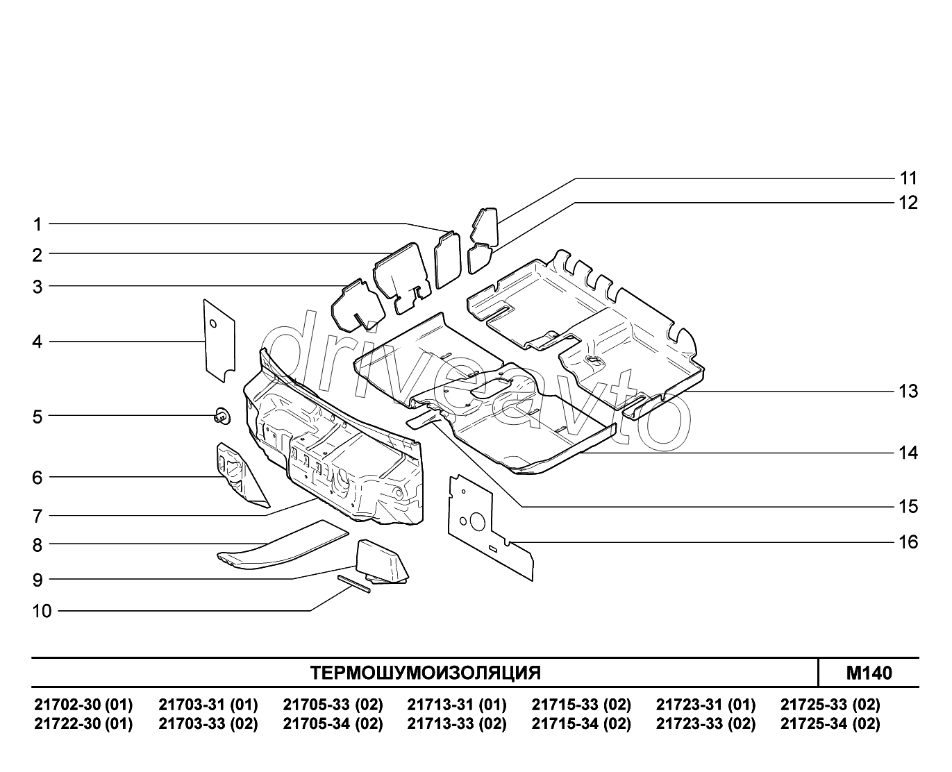 M140. Термошумоизоляция