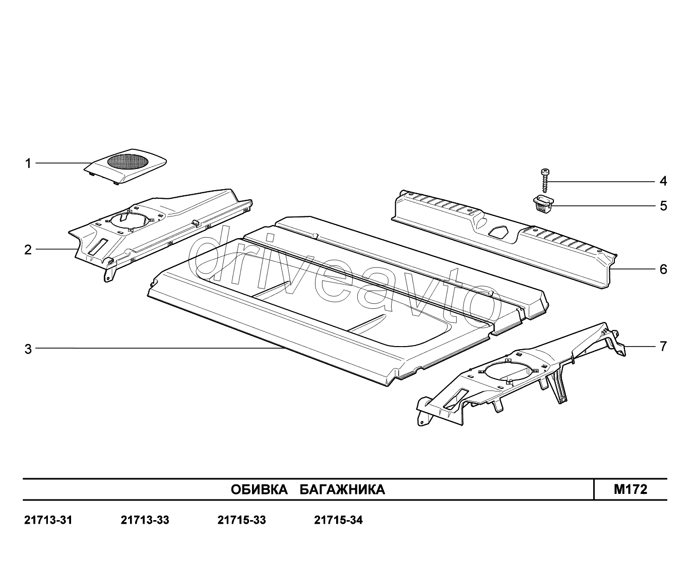 M172. Обивка багажника