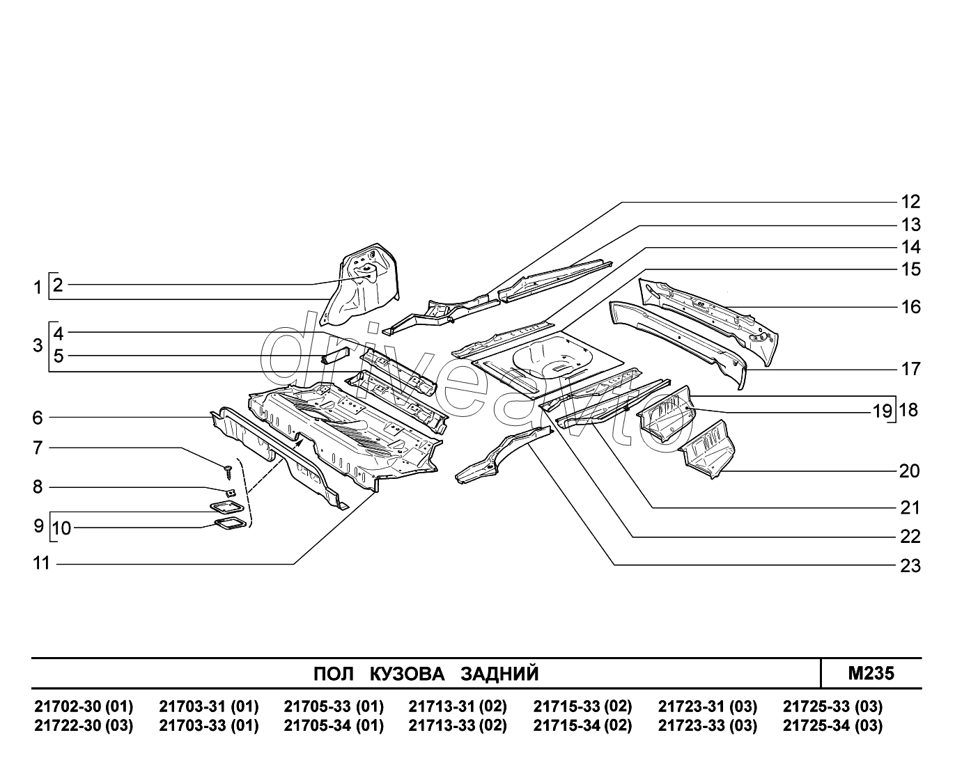 Схема кузова 2170