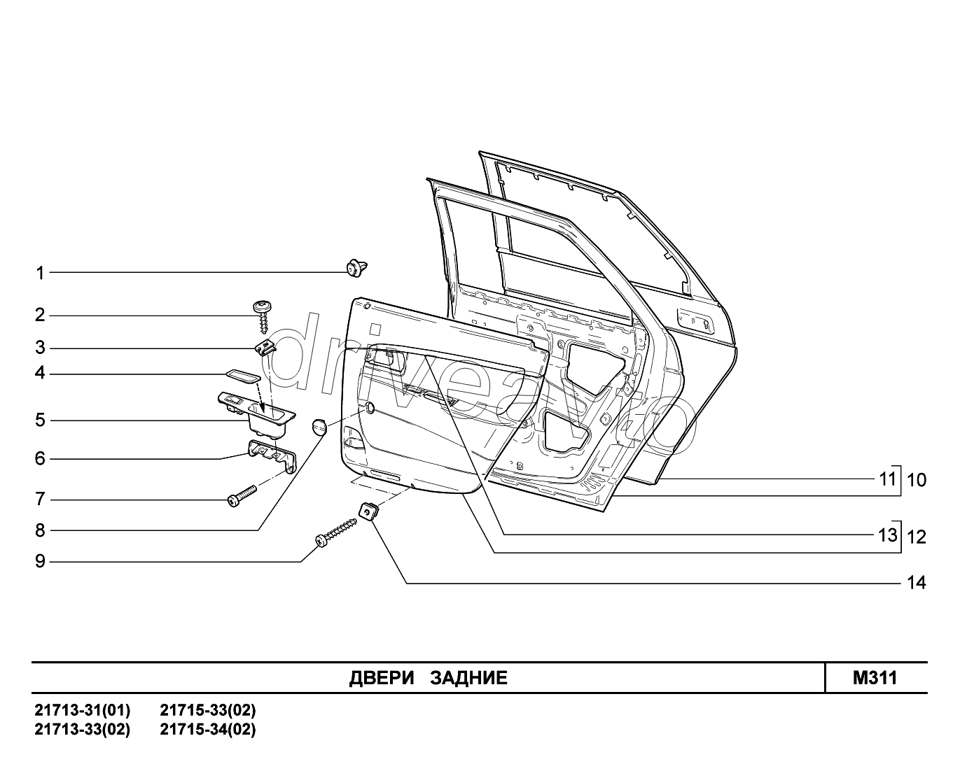 M311. Двери задние