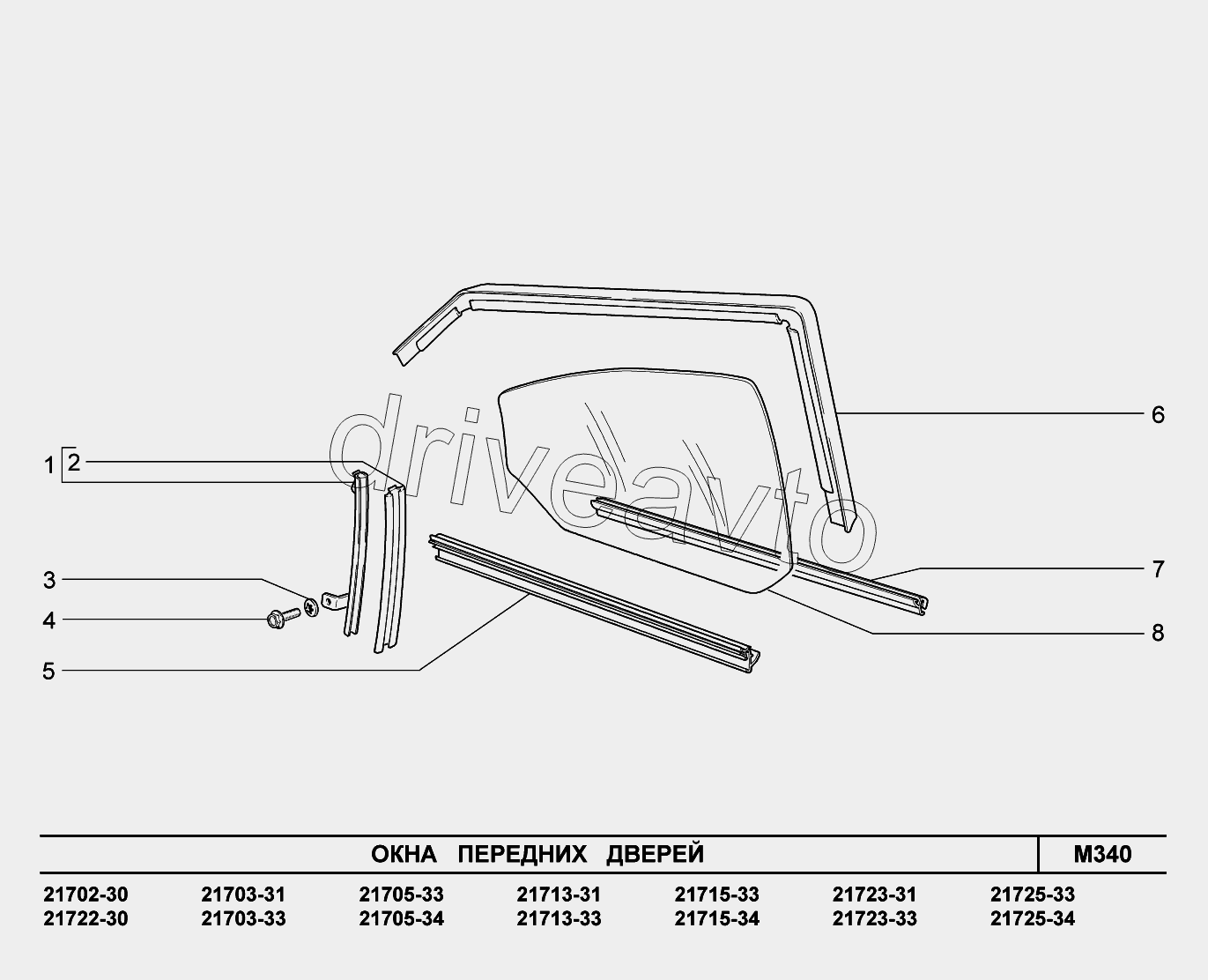 M340. Окна передних дверей