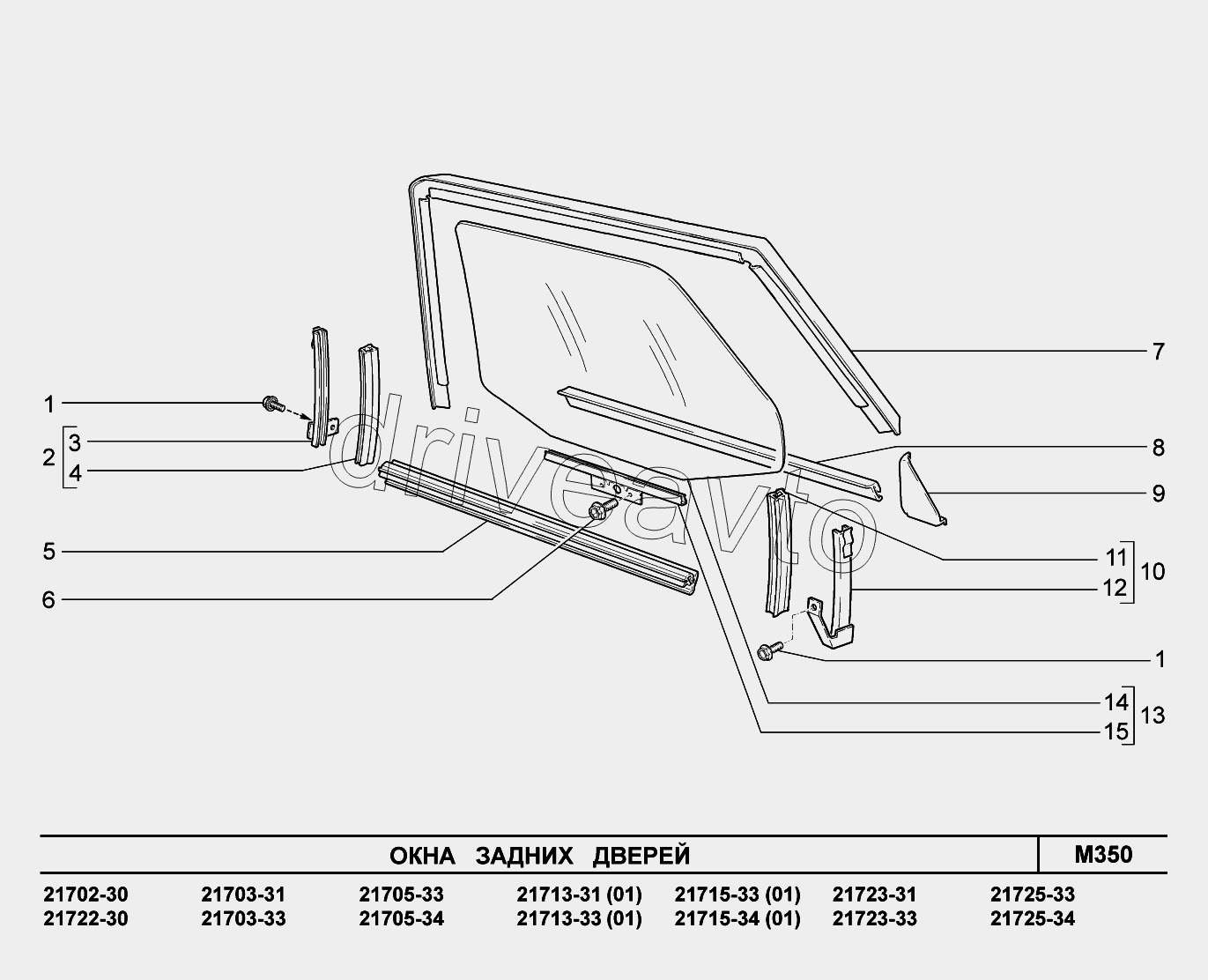 M350. Окна задних дверей