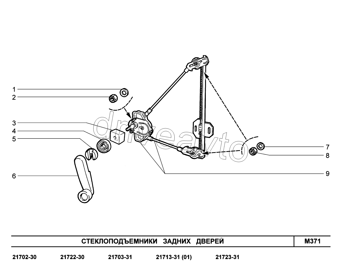 M371. Стеклоподъемники задних дверей