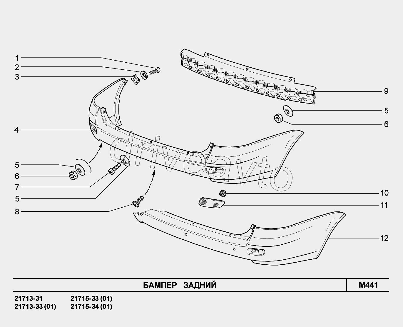 M441. Бампер  задний