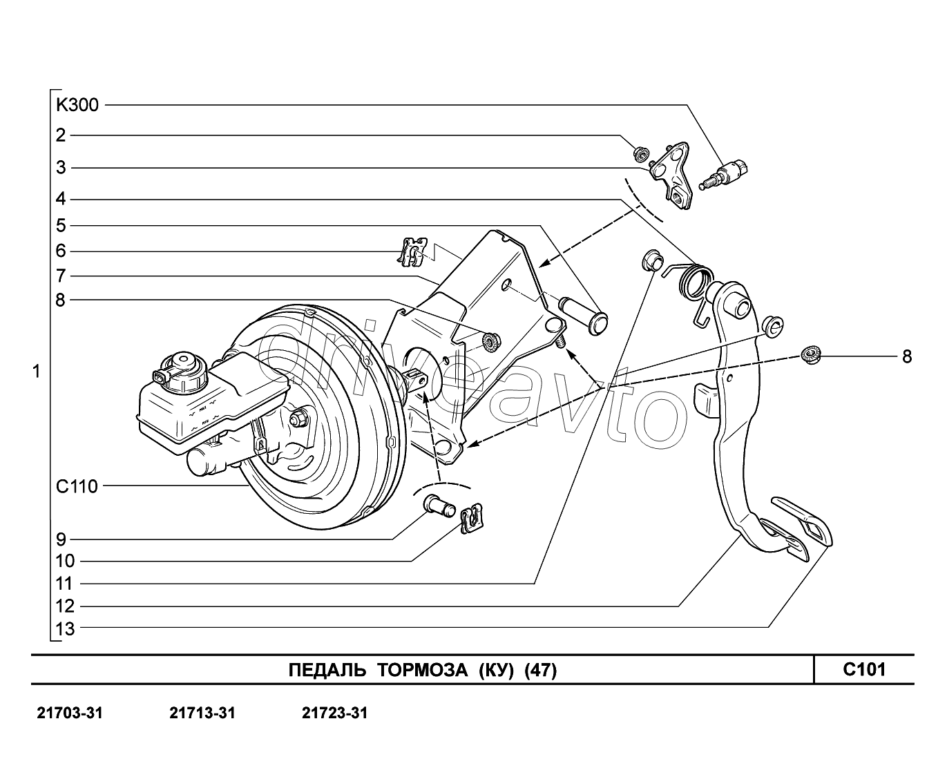 C101. Педаль тормоза