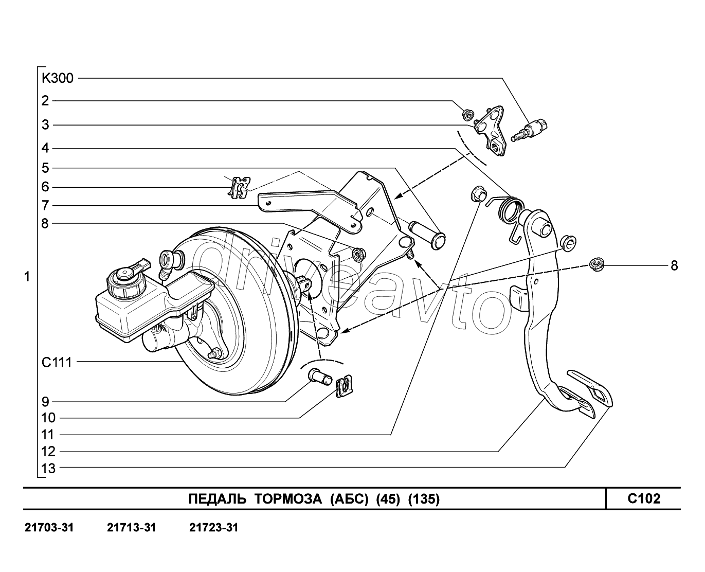 C102. Педаль тормоза