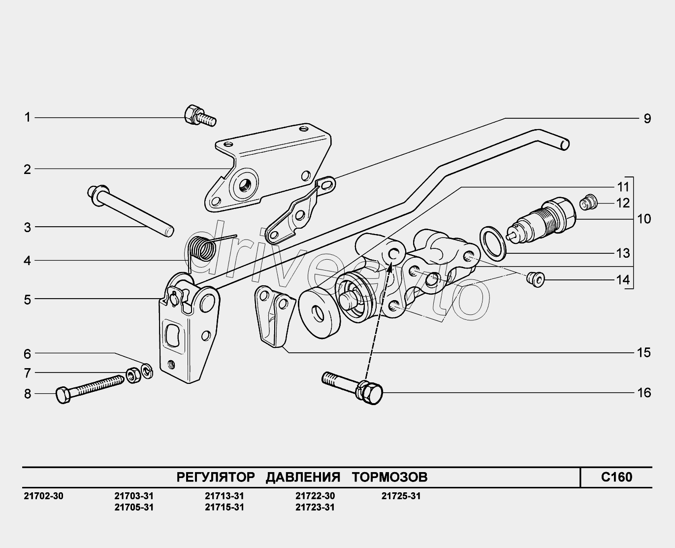 C160. Регулятор давления тормозов