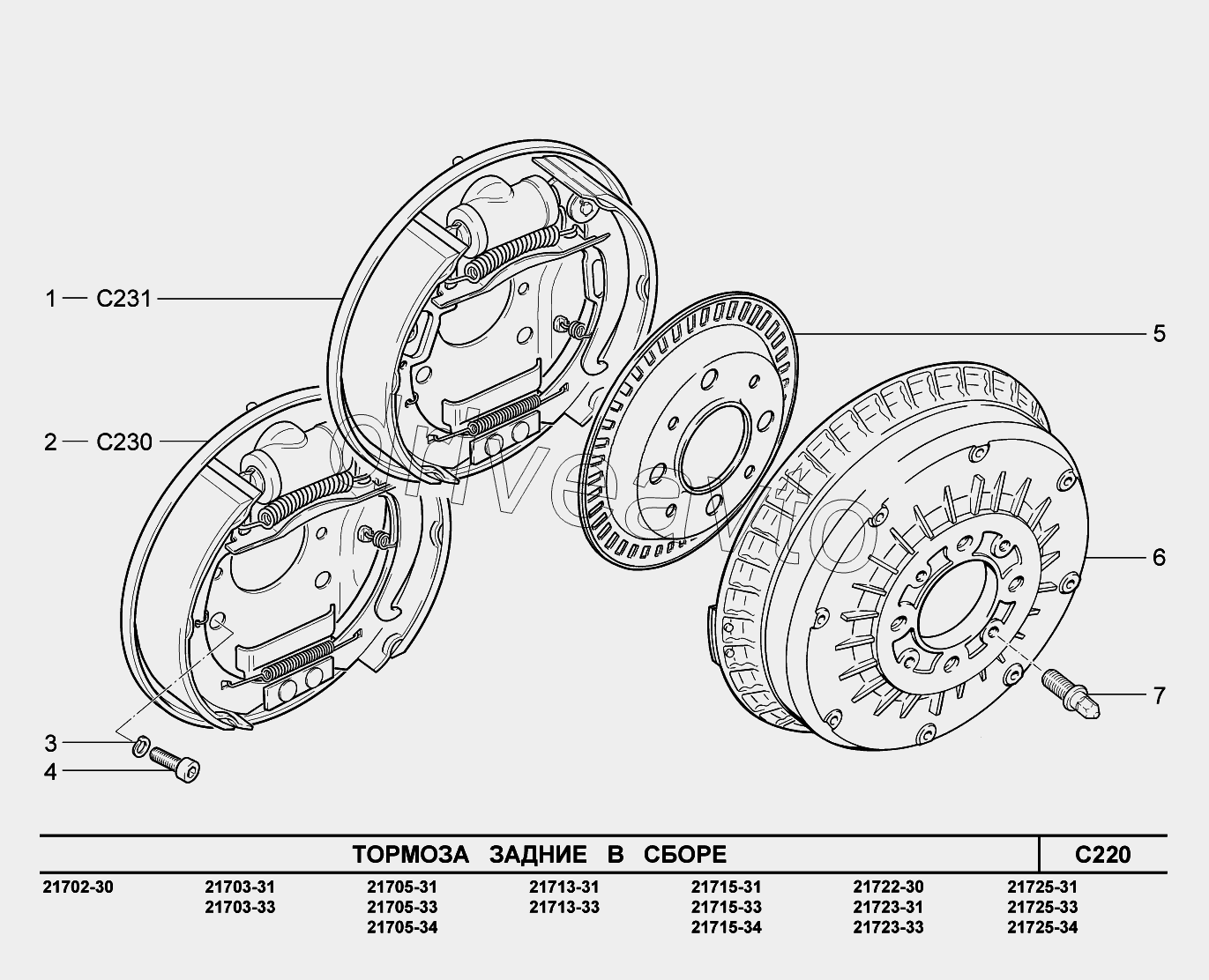 C220. Тормоза задние в сборе