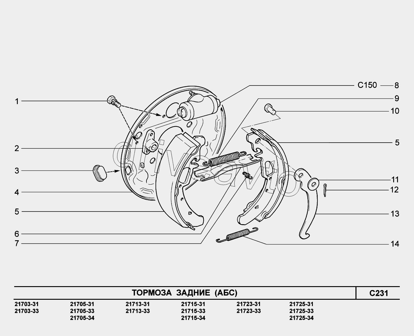 Схема тормозной системы приора. Тормозной механизм переднего колеса ВАЗ 1118. Задняя тормозная система ВАЗ 2190.