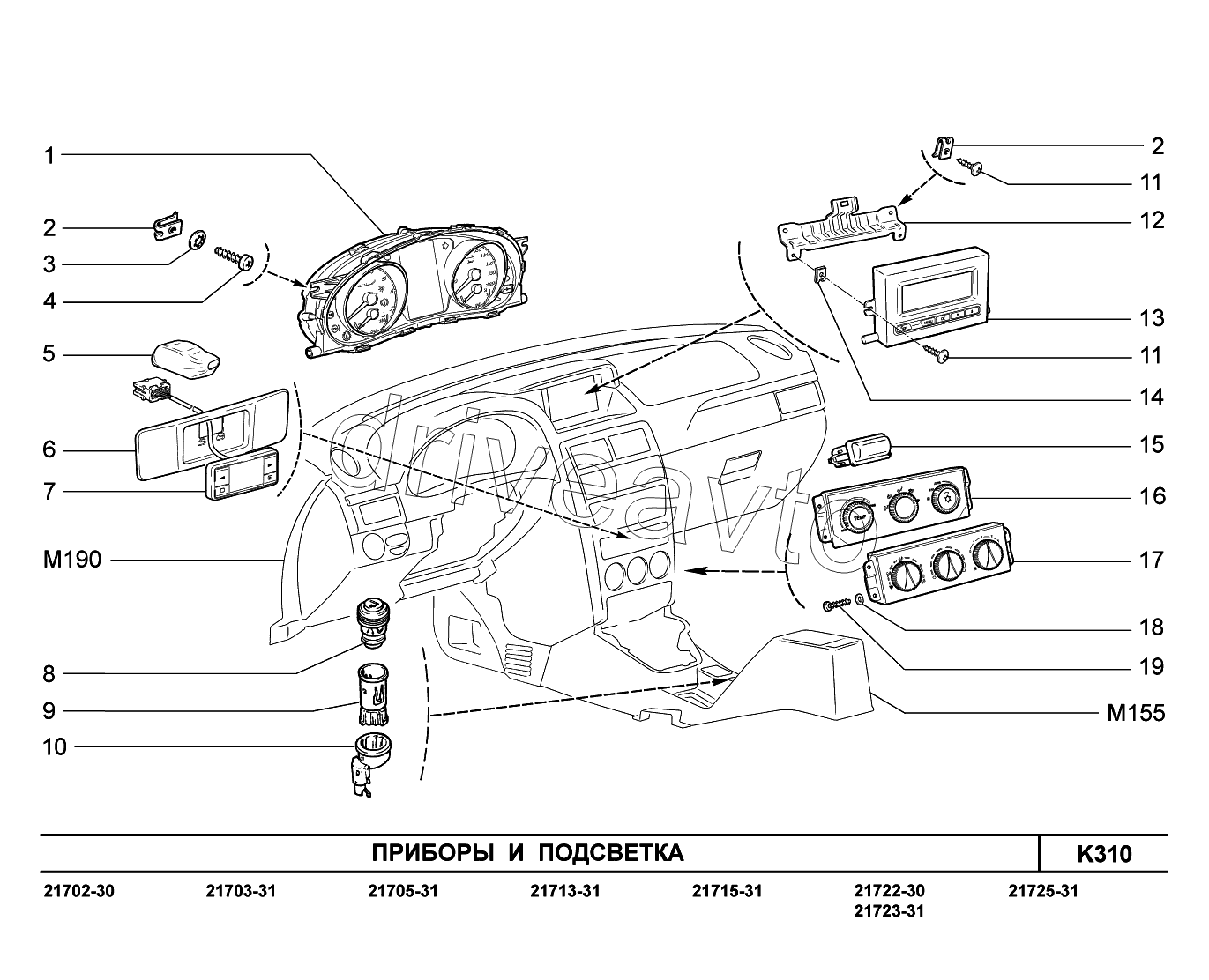 K310. Приборы и подсветка