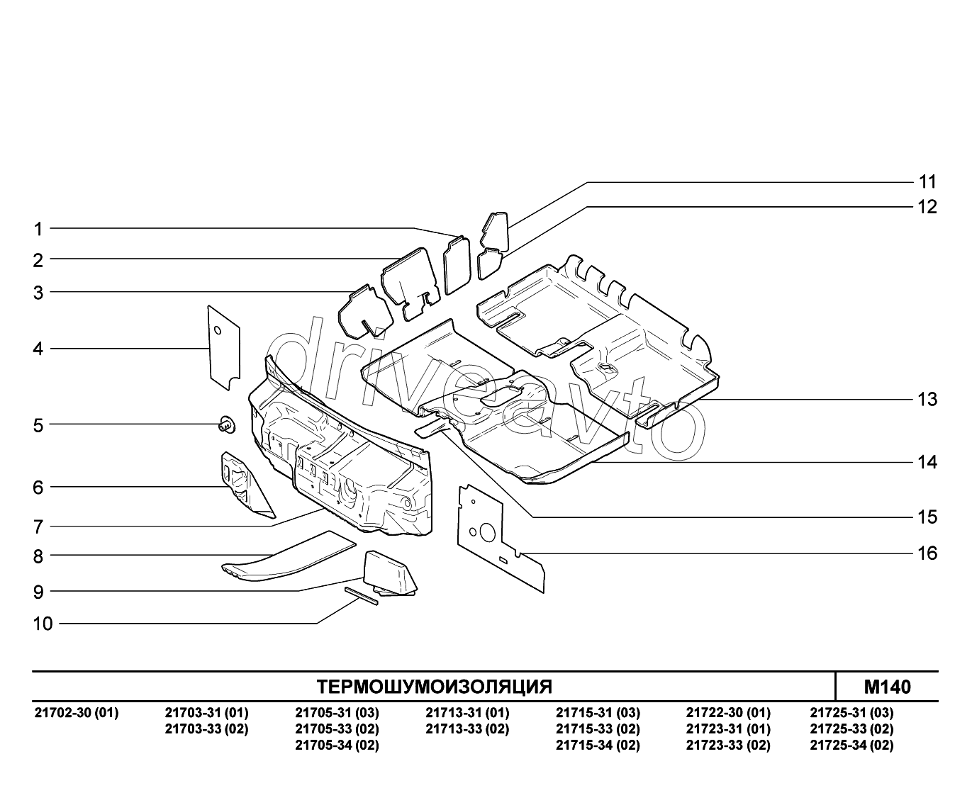 M140. Термошумоизоляция