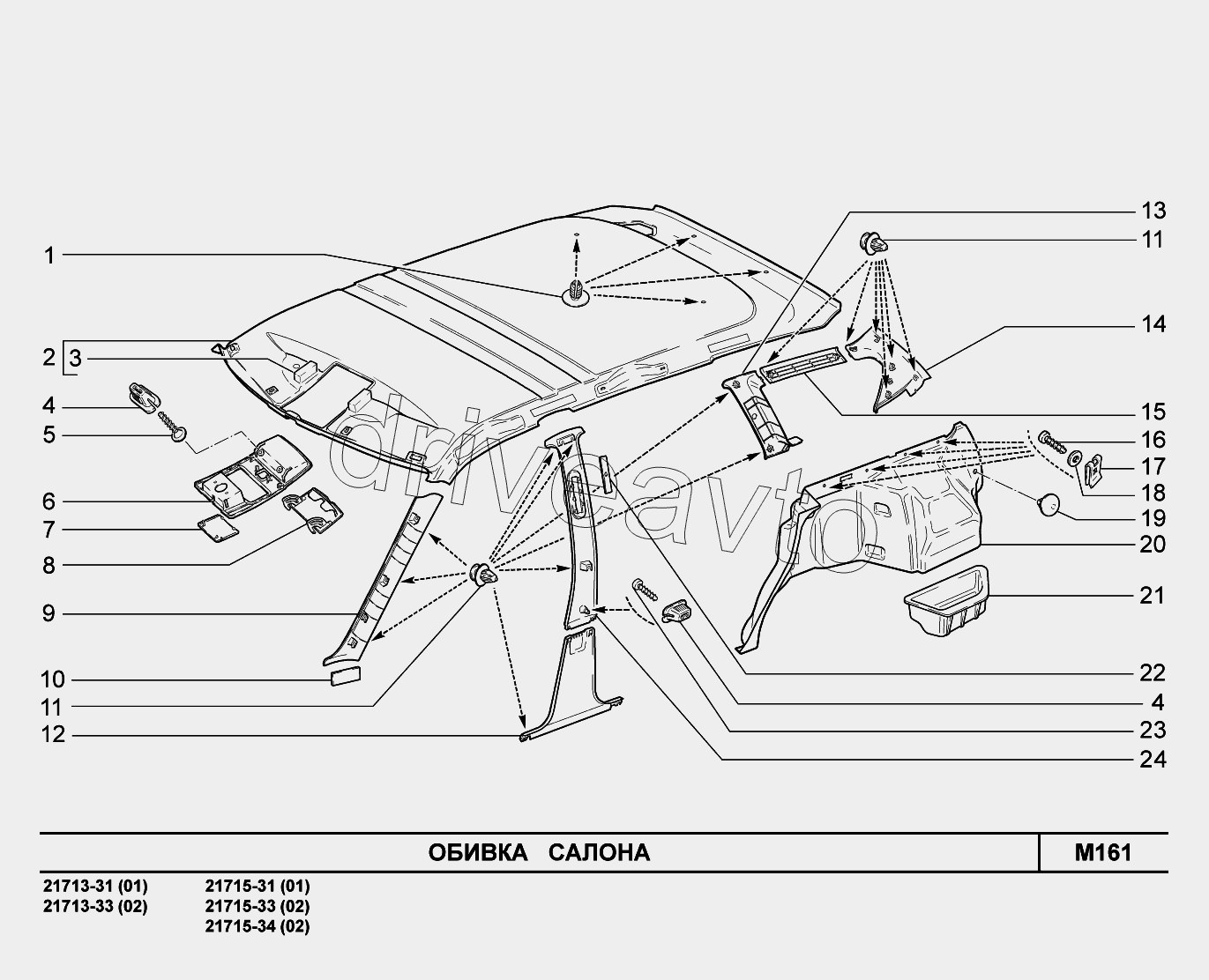 M161. Обивка салона