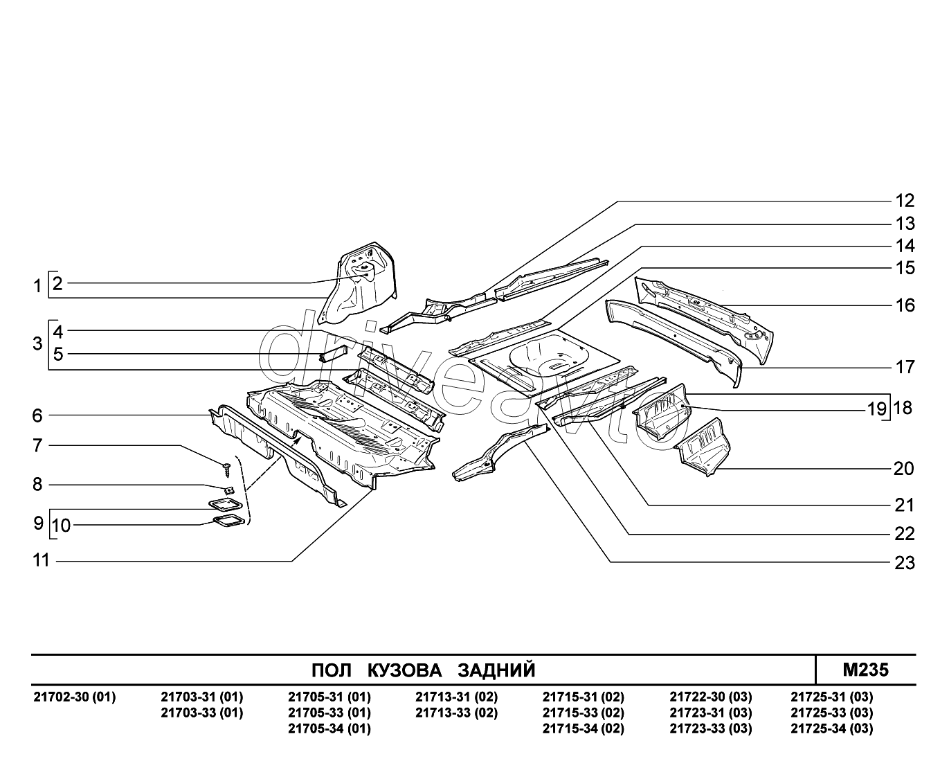 M235. Пол кузова задний