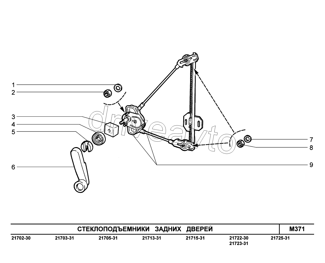M371. Стеклоподъемники задних дверей