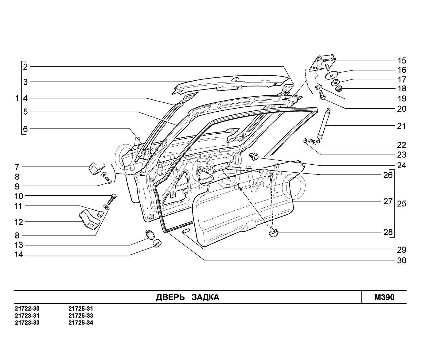 M390. Дверь задка