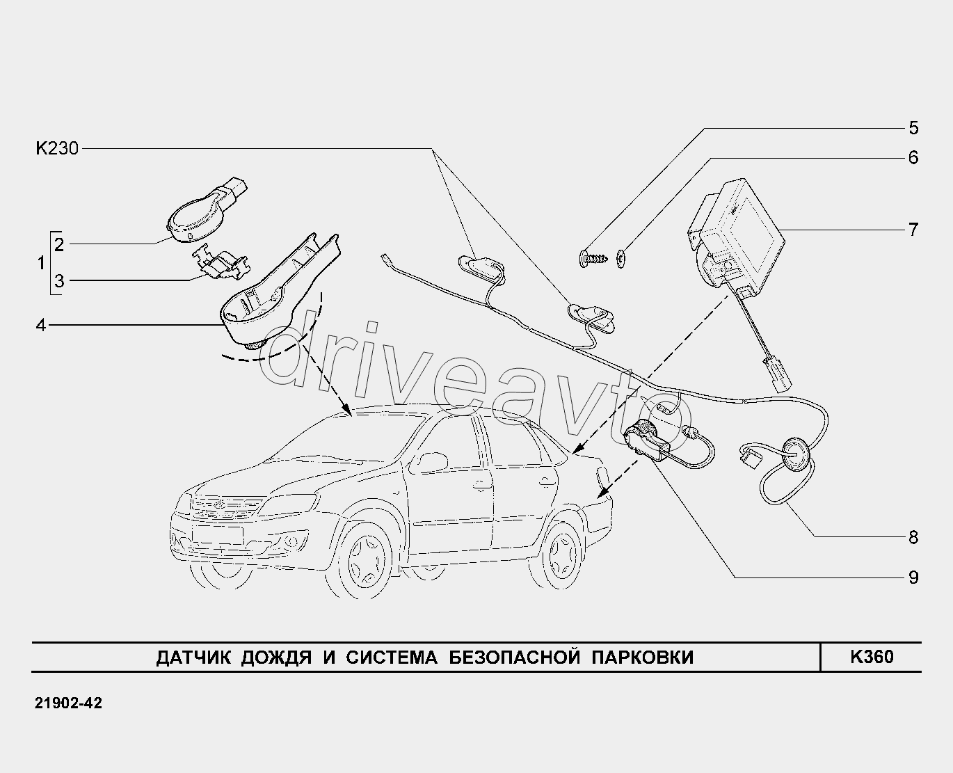 Датчик Дождя Где Купить