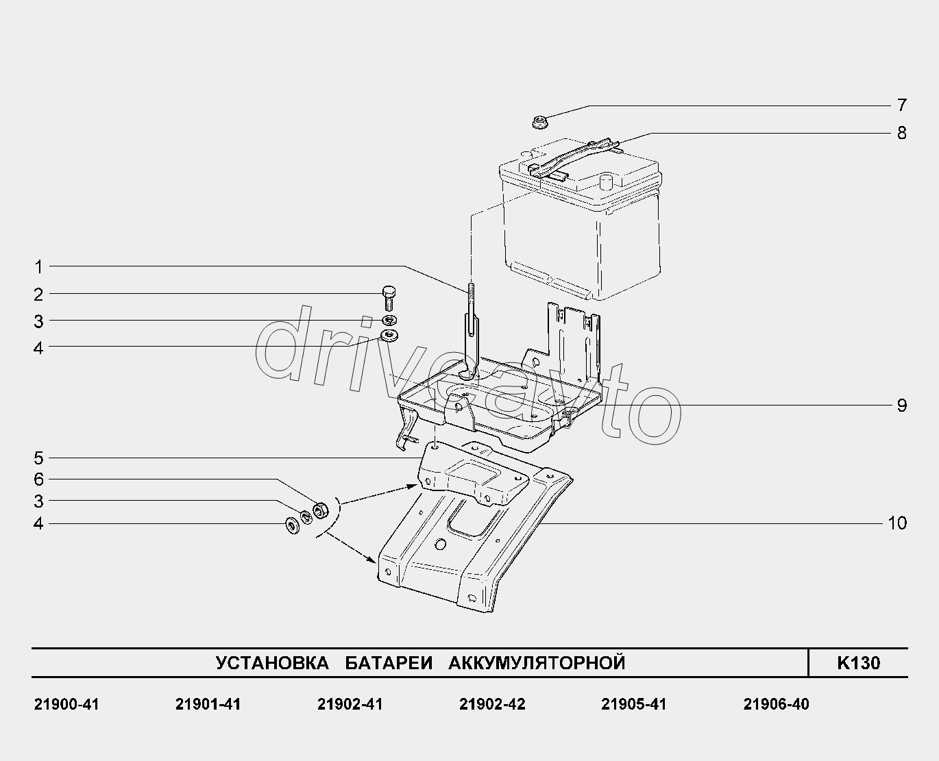 K130. Установка батареи аккумуляторной