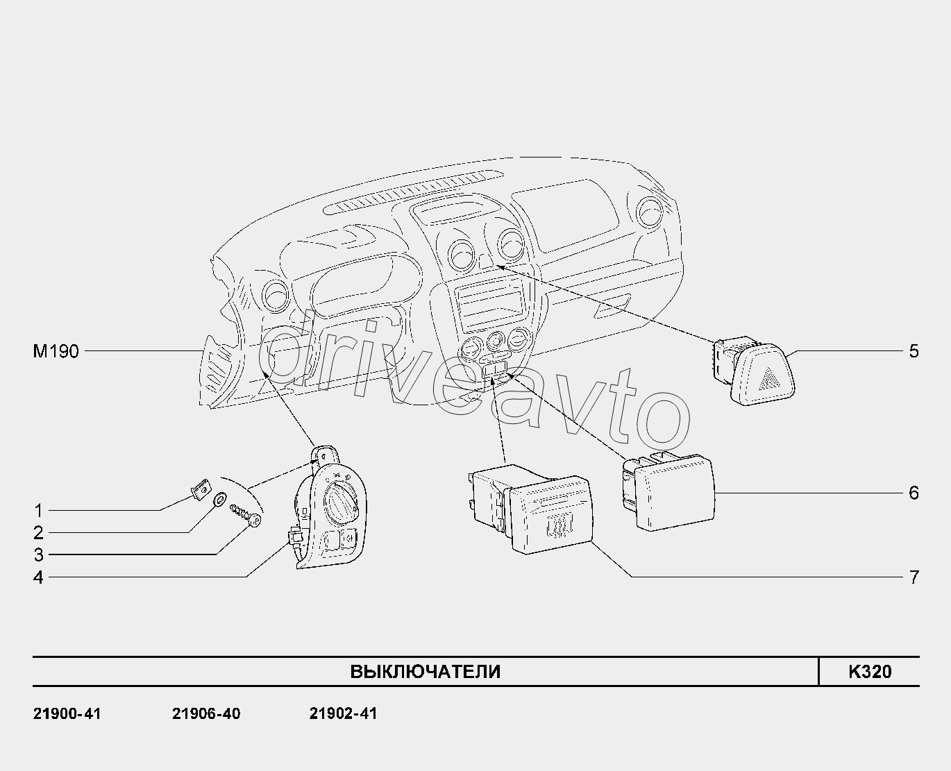 K320. Выключатели