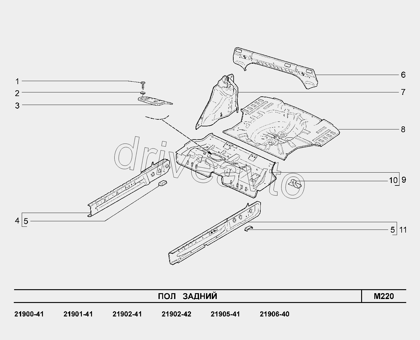 M220. Пол задний