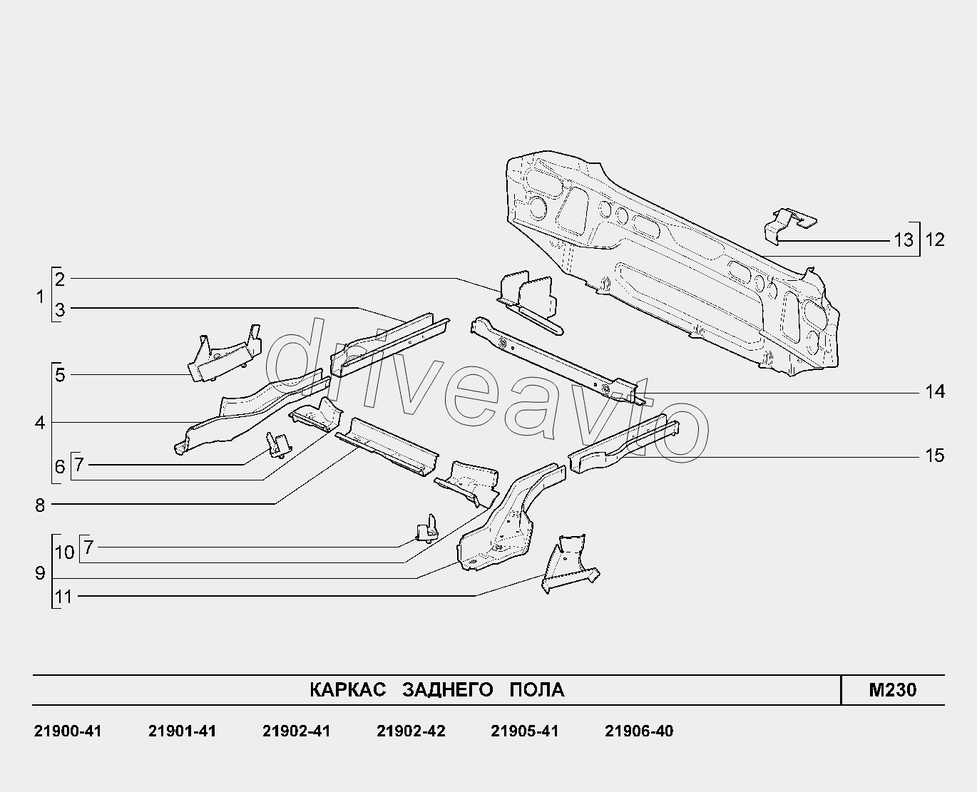 M230. Каркас заднего пола