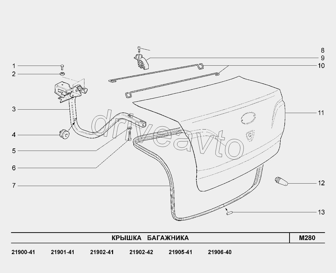 M280. Крышка багажника