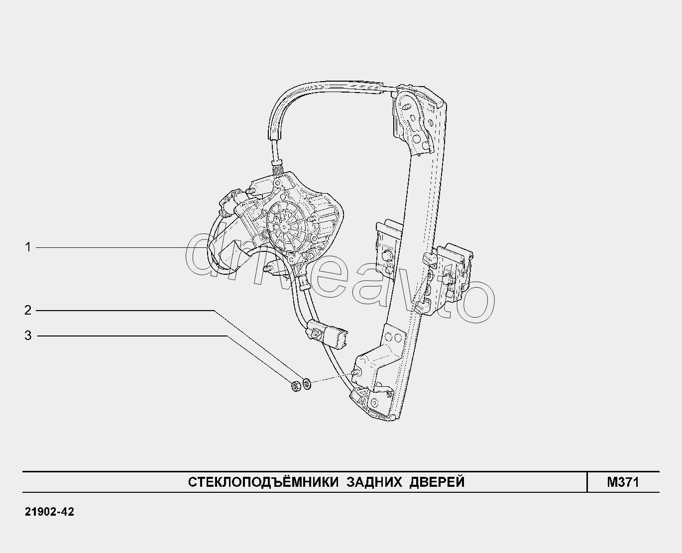 M371. Стеклоподъемники задних дверей