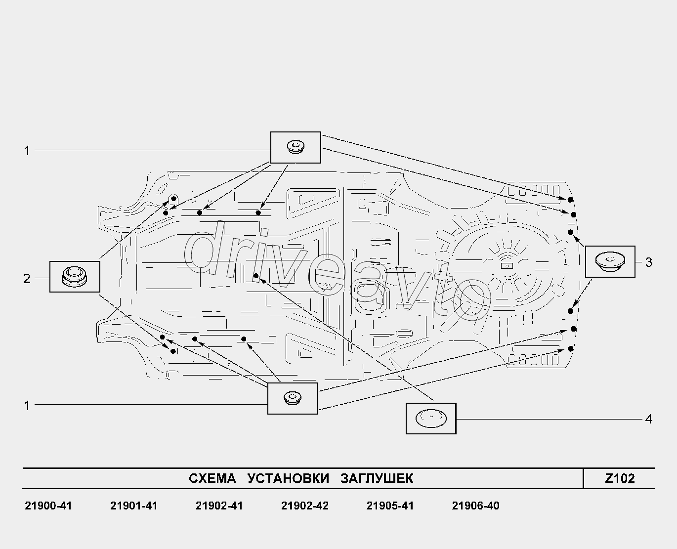 Z102. Схема установки заглушек