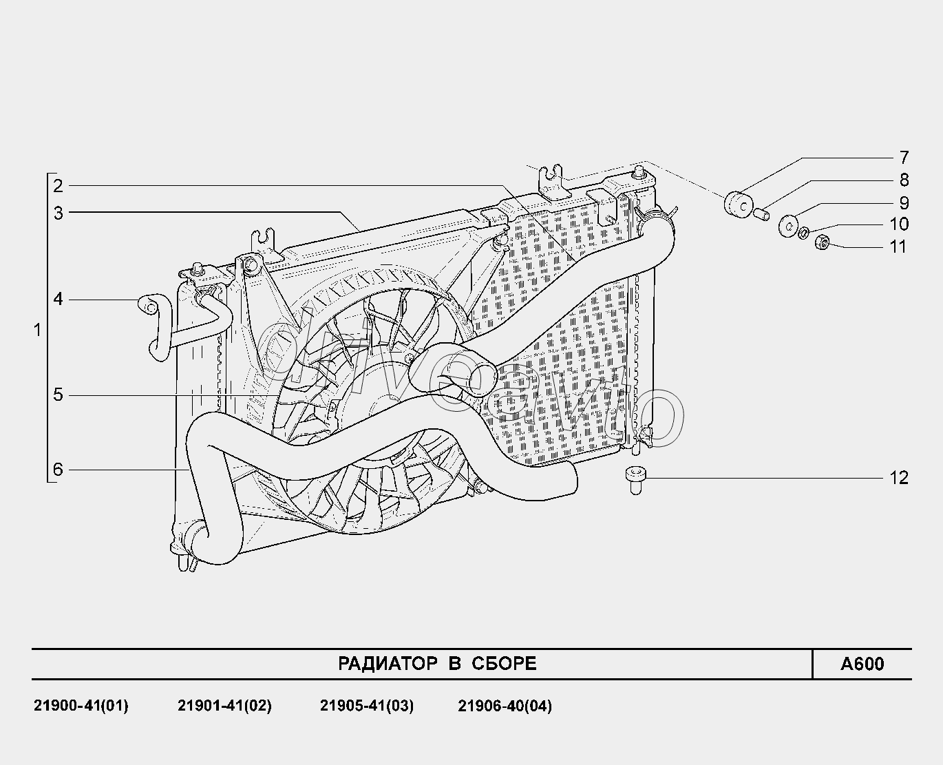 A600. Радиатор в сборе