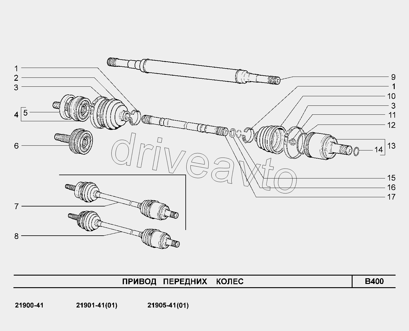 B400. Привод передних колес