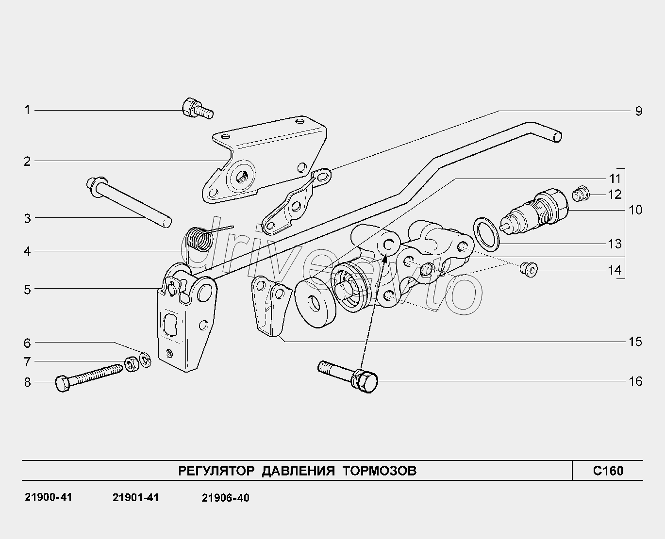 C160. Регулятор давления тормозов