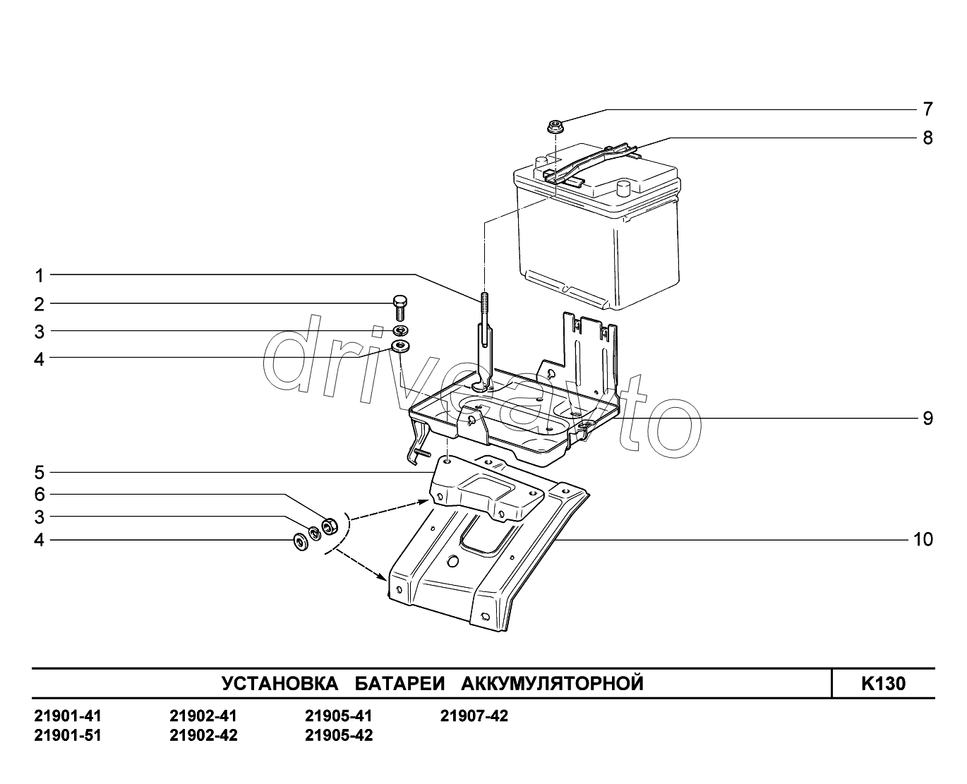 K130. Установка батареи аккумуляторной