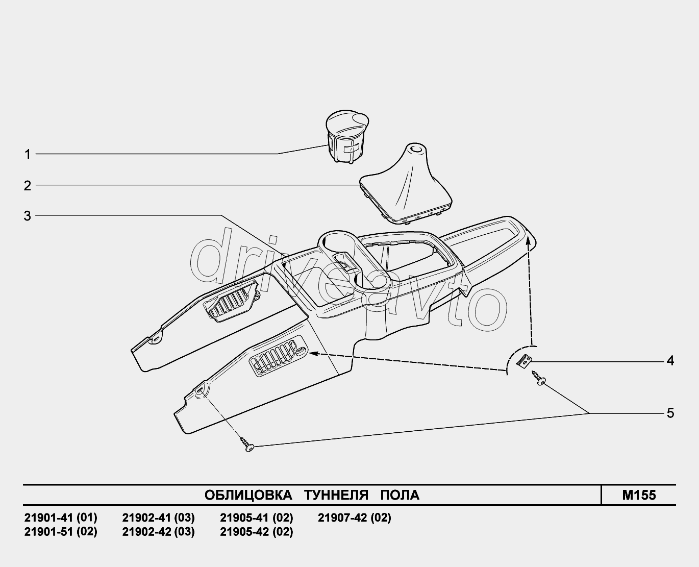 M155. Облицовка туннеля пола