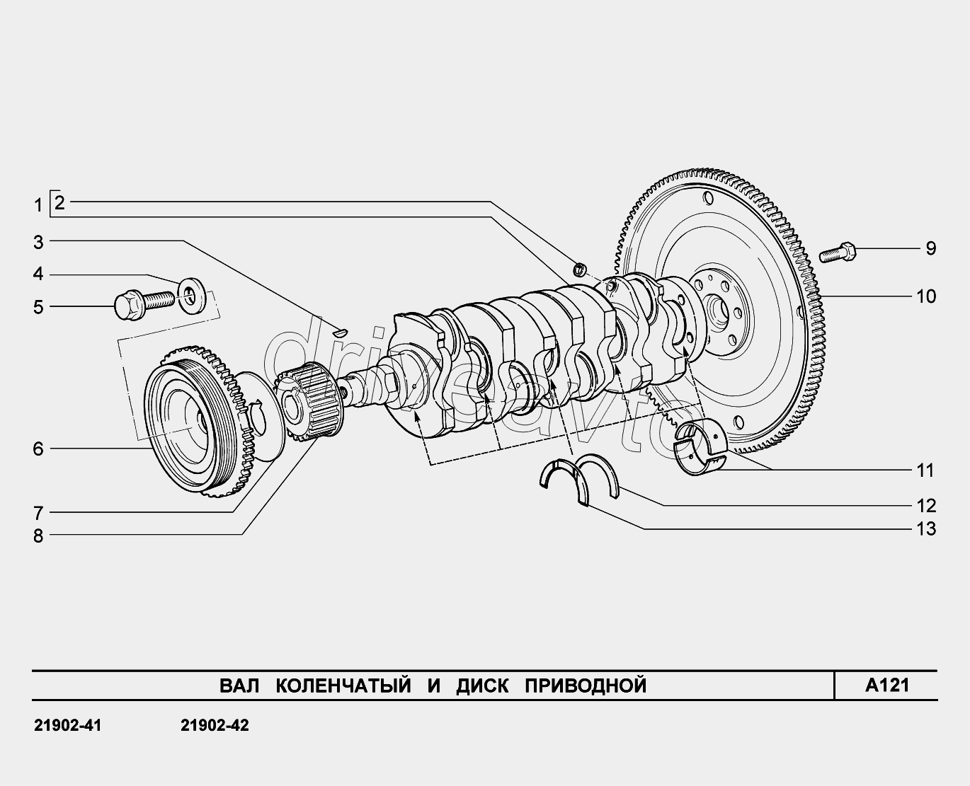 A121. Вал коленчатый и диск приводной